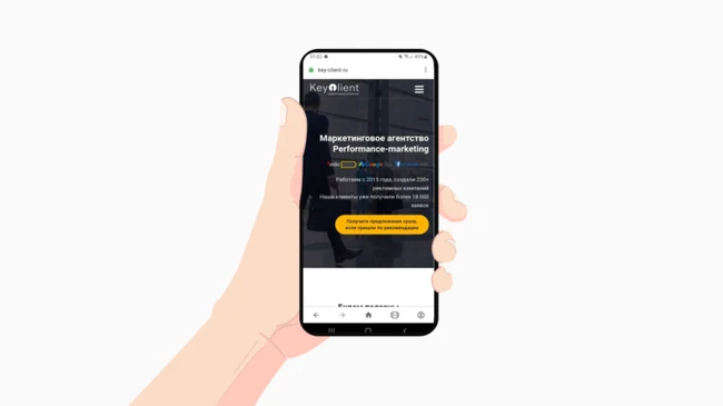 Мобильный фильтр поисковой системы Яндекс