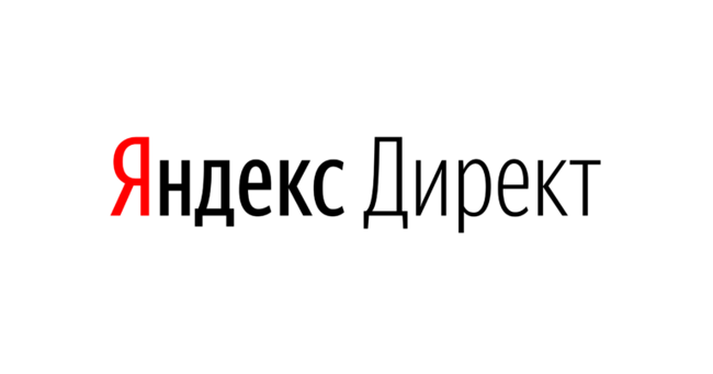 Рекламный канал Яндекс.Директ