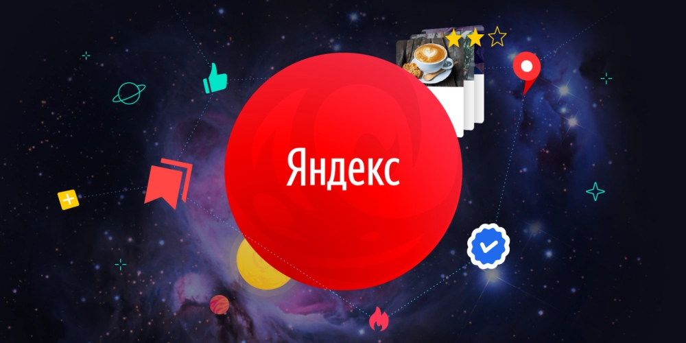 Алгоритмы Яндекса – 24 алгоритма ранжирования